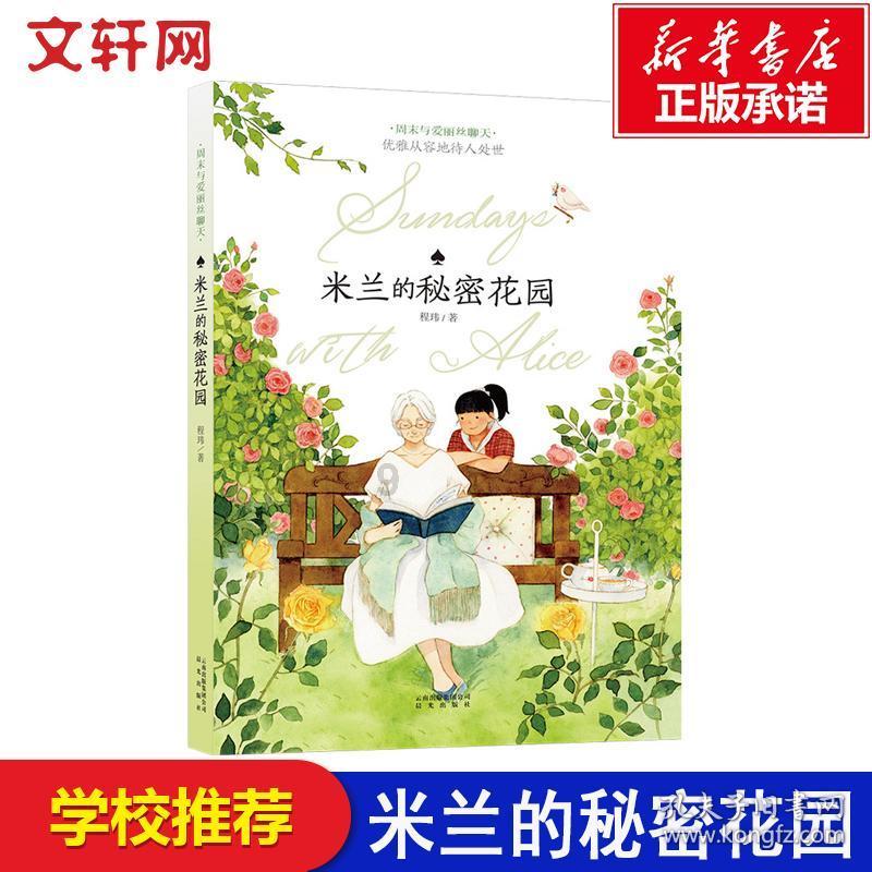 魂斗罗：归来