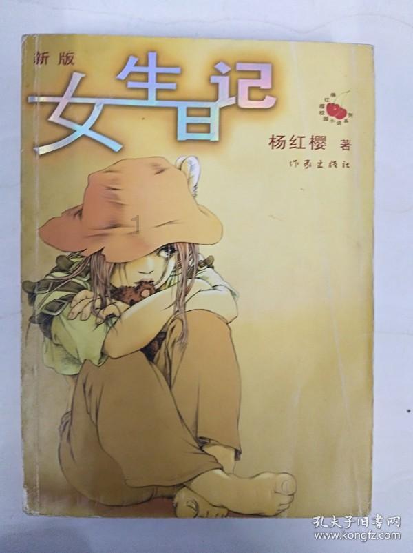 100天学霸养成