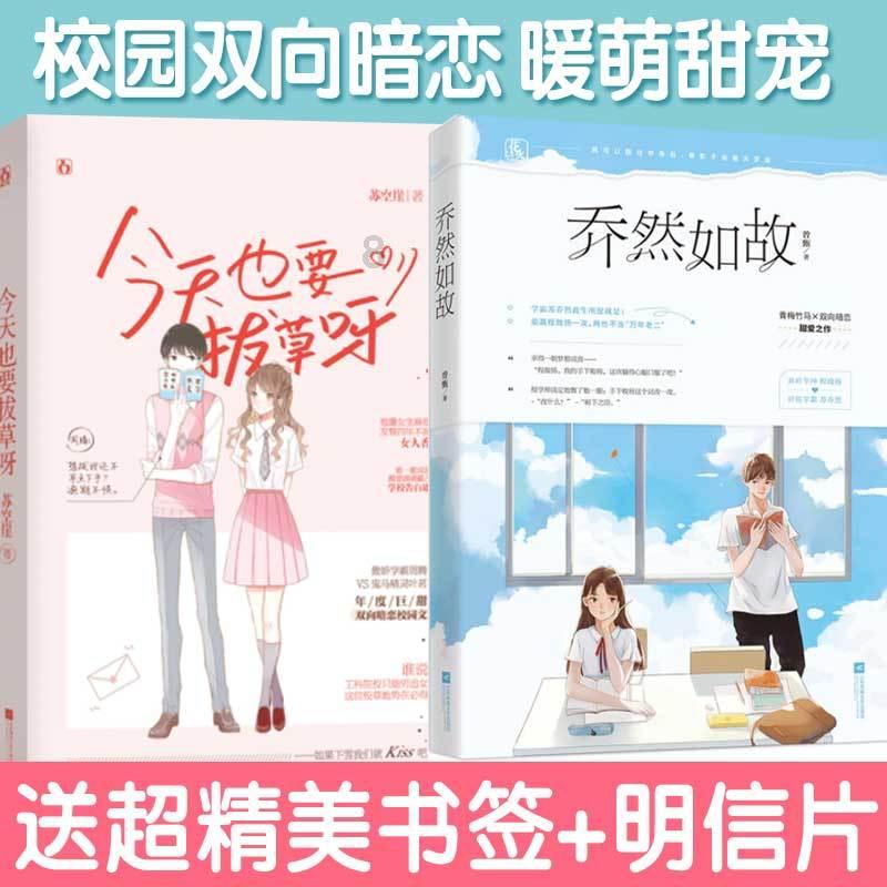 异闻录之玉磐心