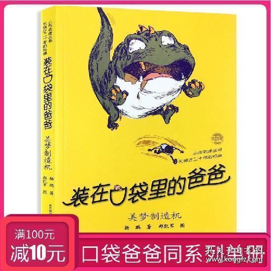 女孩的美发店