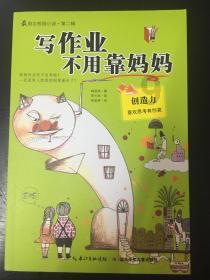 大豪宅逃脱9
