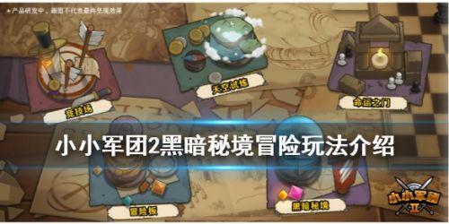 战争黎明3