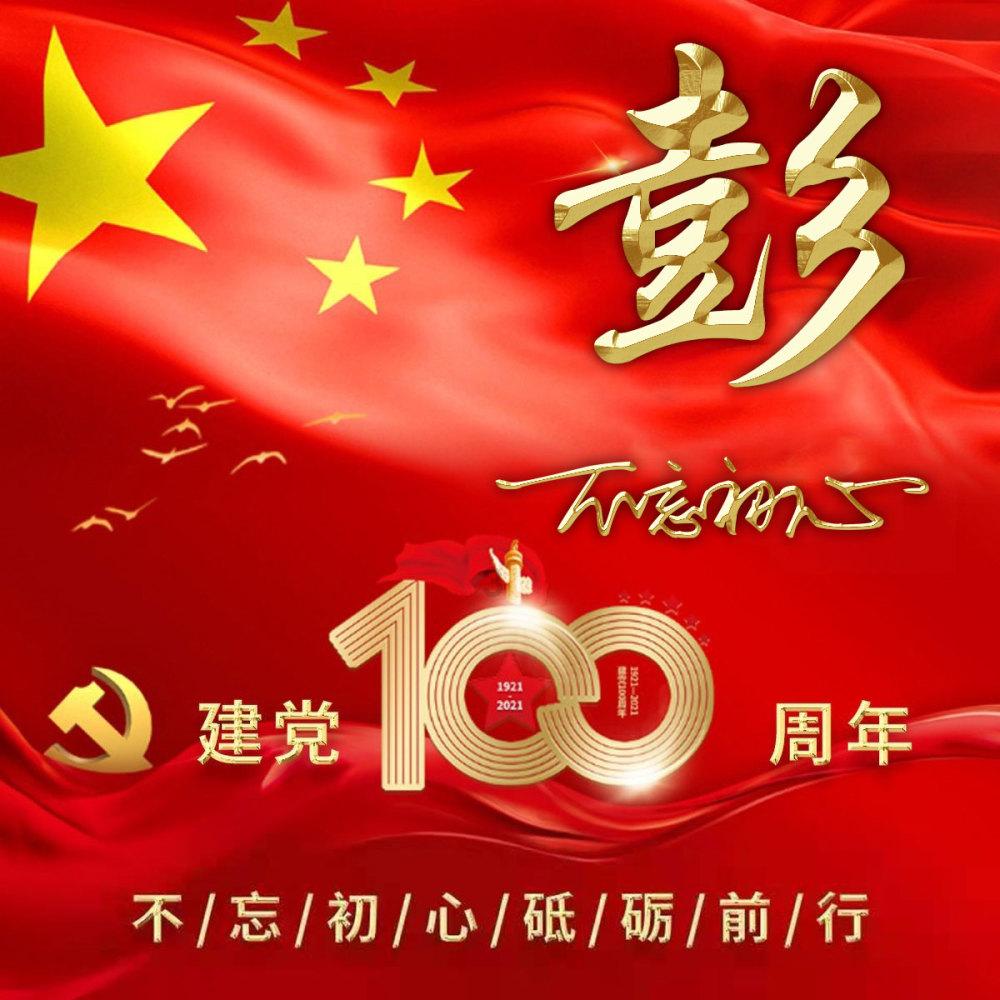 帝国：全面战争
