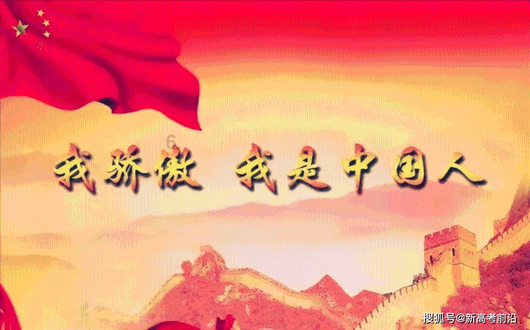 龙地逃生