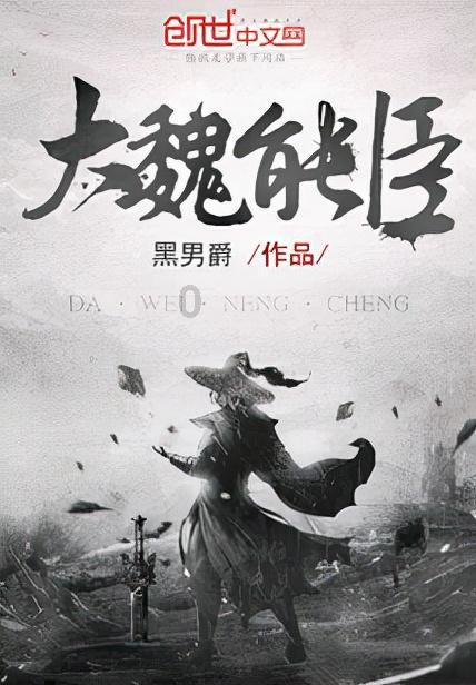 救援受困的小偷