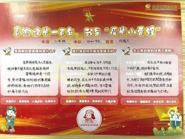 Shelly 推出电子纸气候传感器 H&T Gen3,售价 31.9 美元