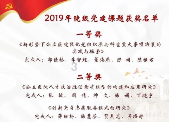 口袋森林世界杯防守战