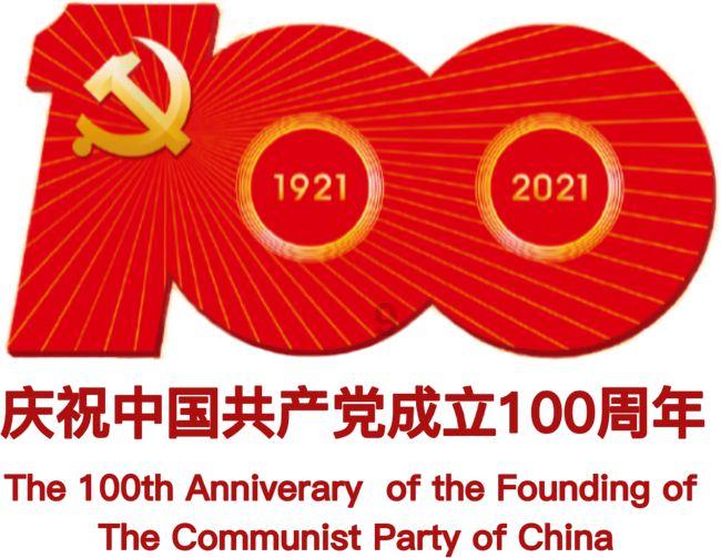 春风送暖 福至万家丨“我们的节日·春节”文化惠民送福送春联活动举行