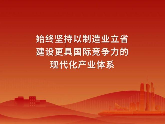 决战平安京