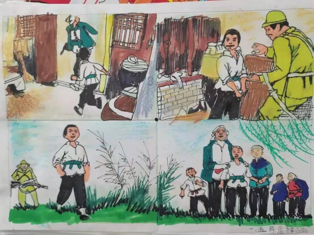 混乱特工