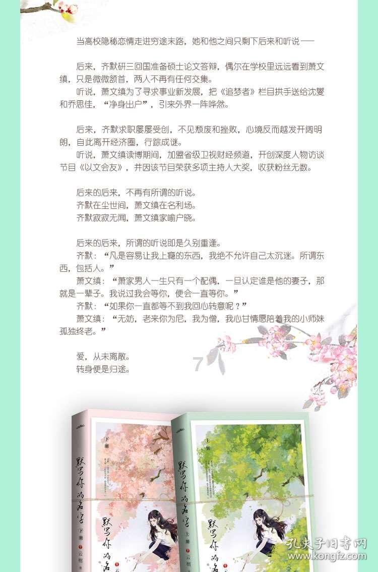 球球大作战下载最新版