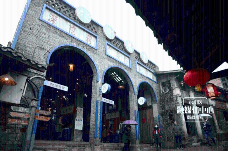 过年，吃什么好游戏画面