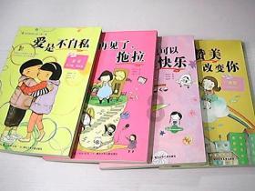 民国奇葩女凌海霞爱上了闺蜜张元和，在张结婚后强行带走了其女儿