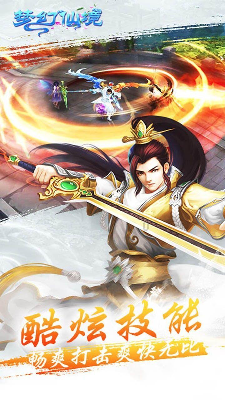 毁灭战士4